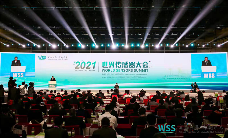 2021世界传感器大会主旨报告会在郑州 成功召开！